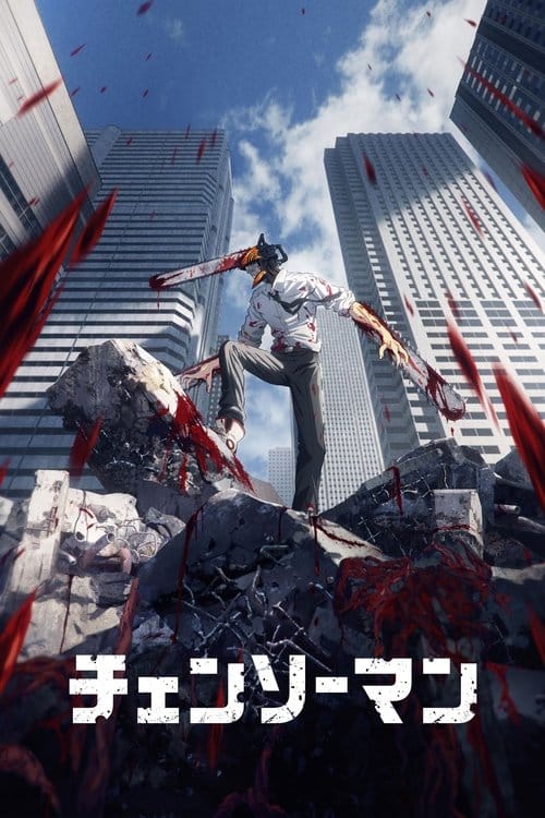 Filmposter
