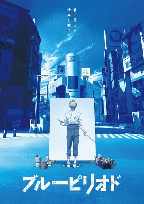 Filmposter