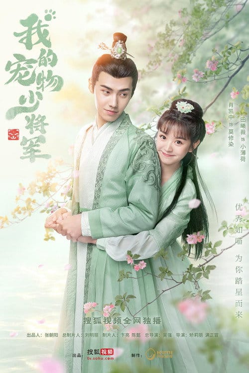 Filmposter