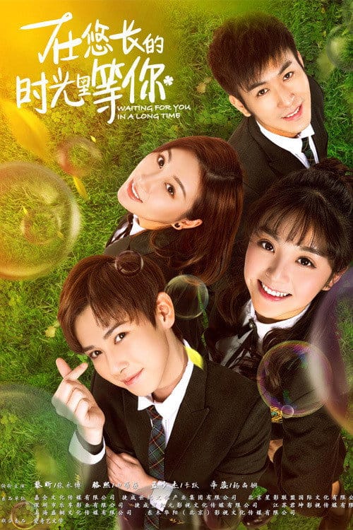 Filmposter