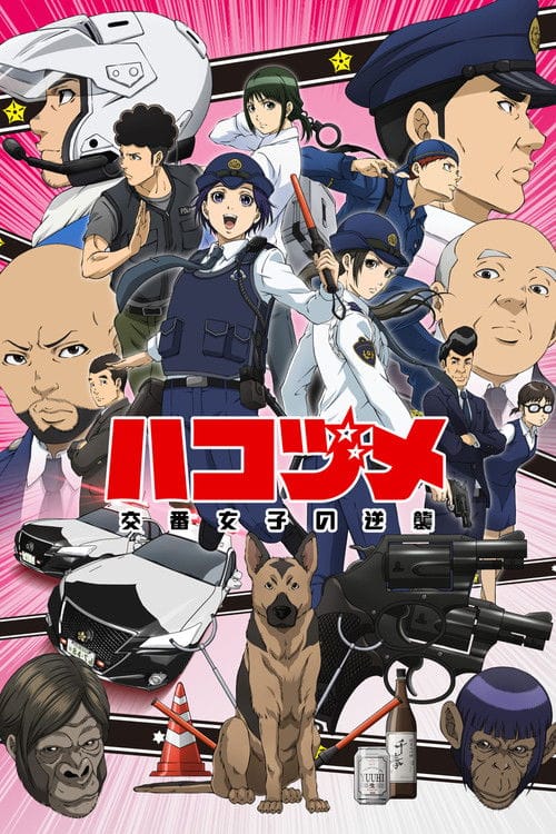 Filmposter