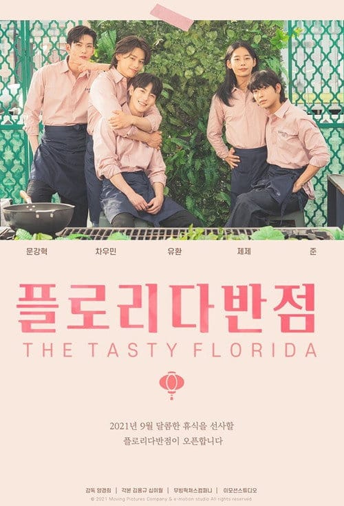 Staffelposter
