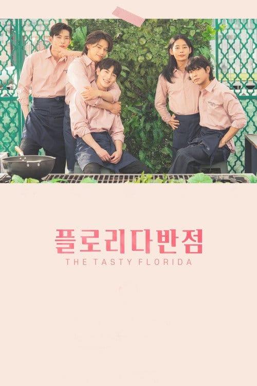 Filmposter