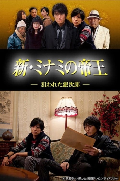 Filmposter