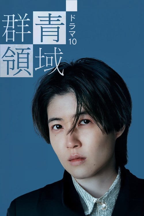 Filmposter