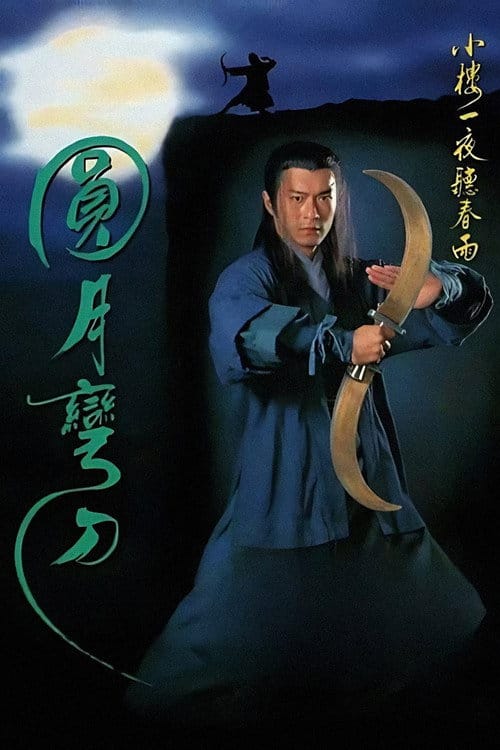 Filmposter