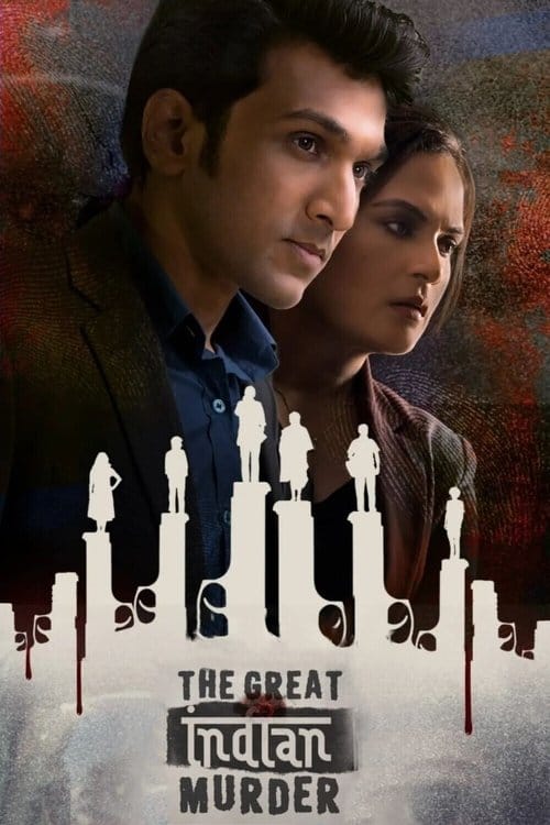 The Great Indian Murder – 2022