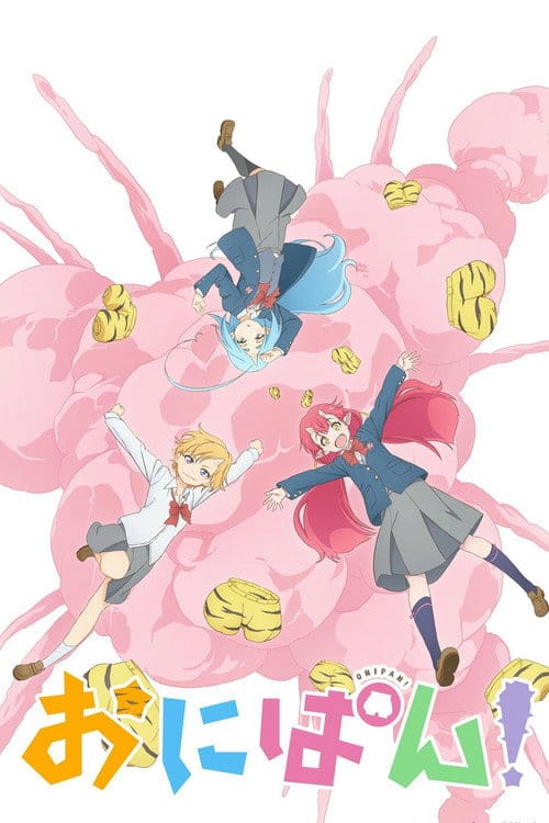 Filmposter