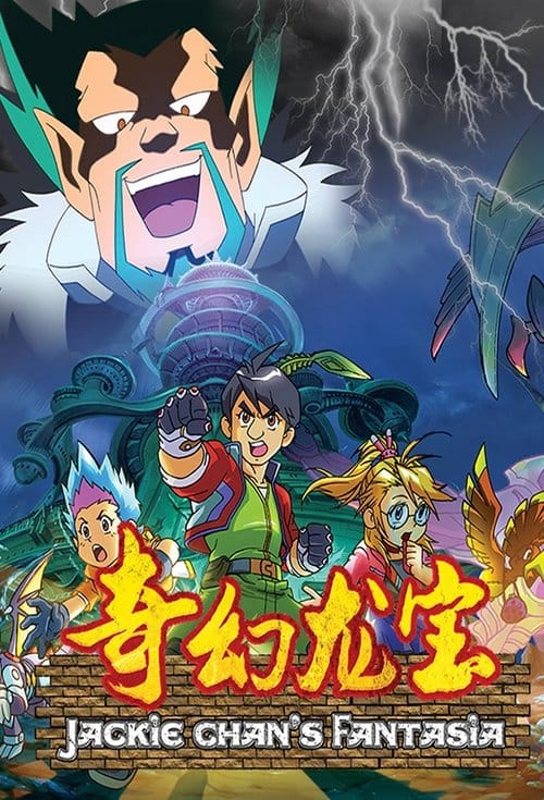 Filmposter