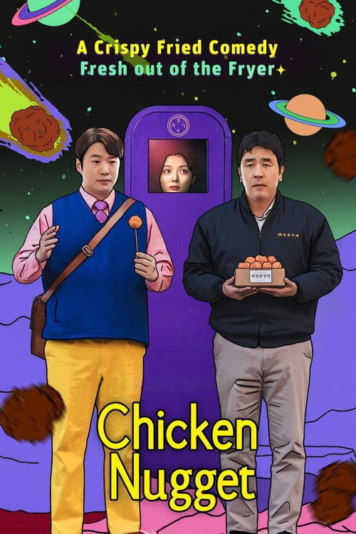 Filmposter