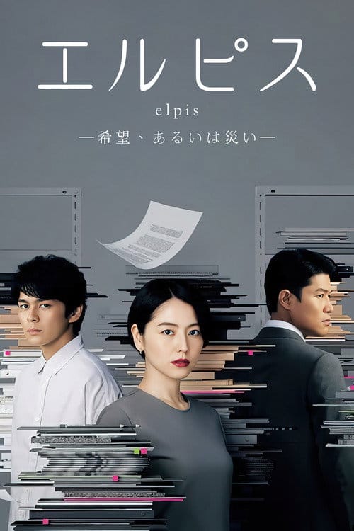 Filmposter