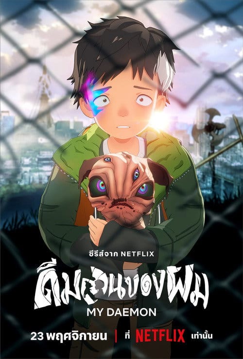 Filmposter
