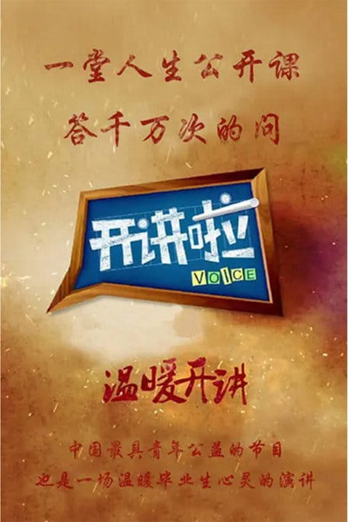 Filmposter