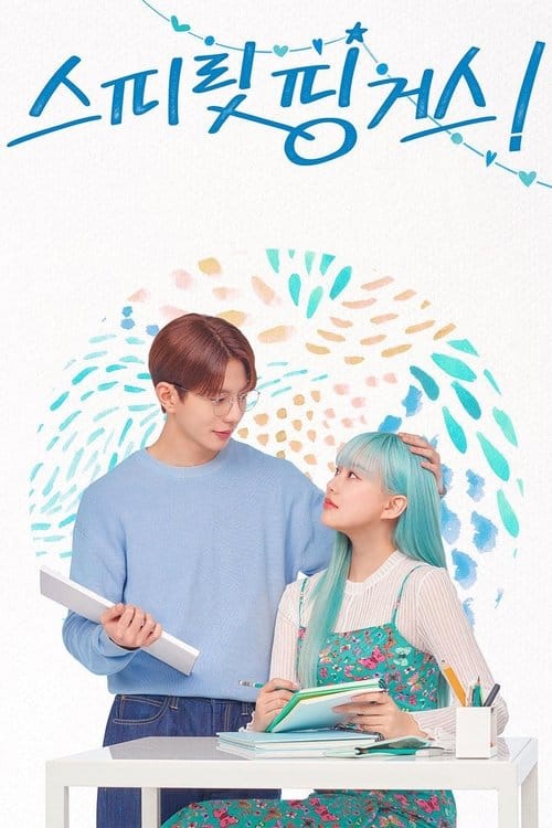 Filmposter