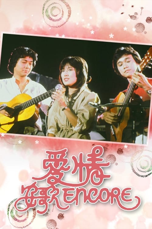 Filmposter