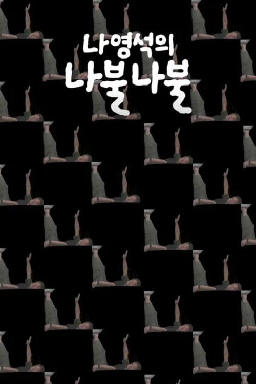 Staffelposter