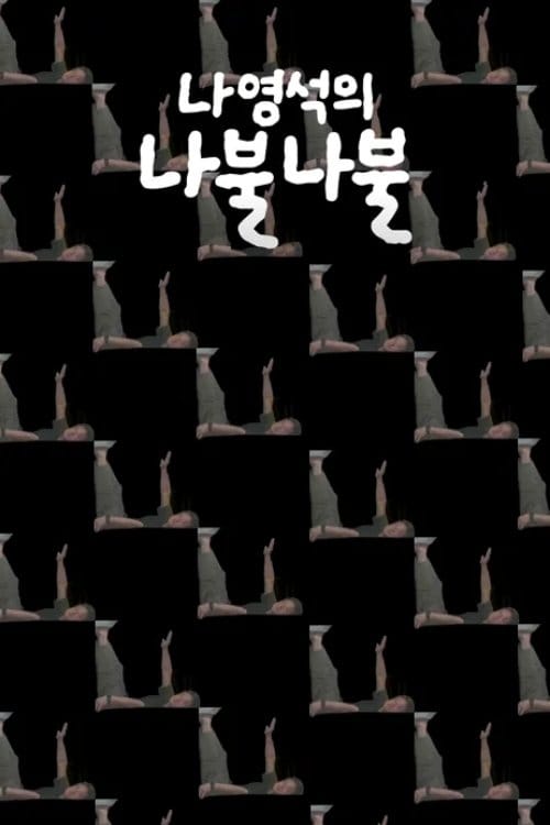 Filmposter