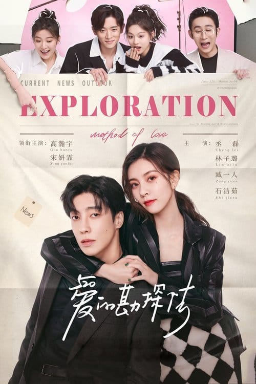 Filmposter