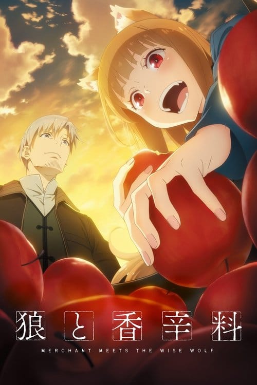 Spice and Wolf: MERCHANT MEETS THE WISE WOLF – 2024