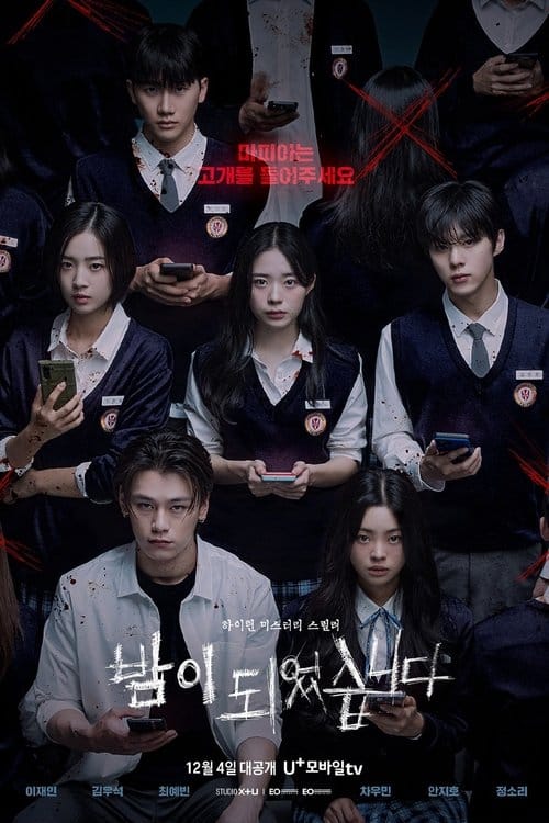 Filmposter