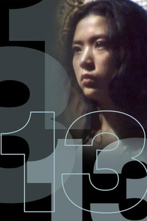 Filmposter