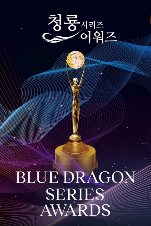 Filmposter