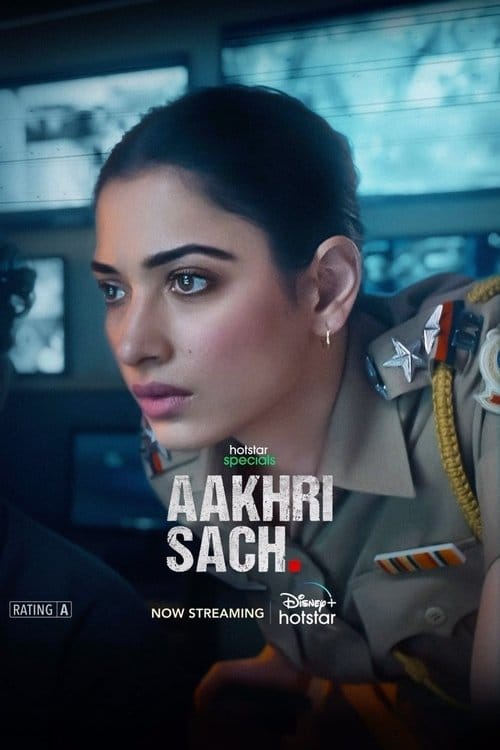 आख़िरी सच – 2023