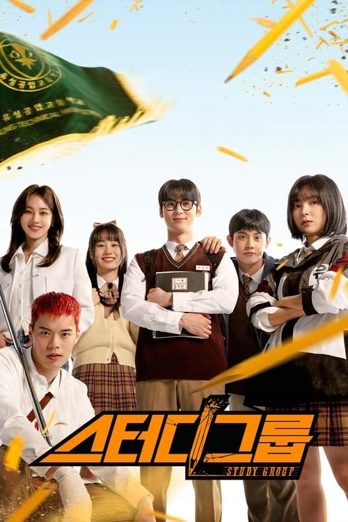Filmposter