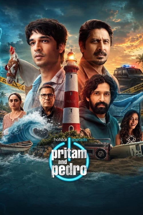 प्रीतम और पेड्रो – 2026