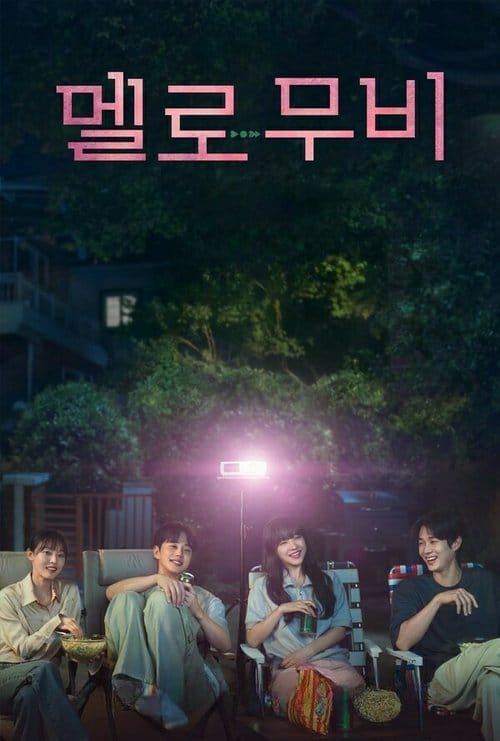 Filmposter