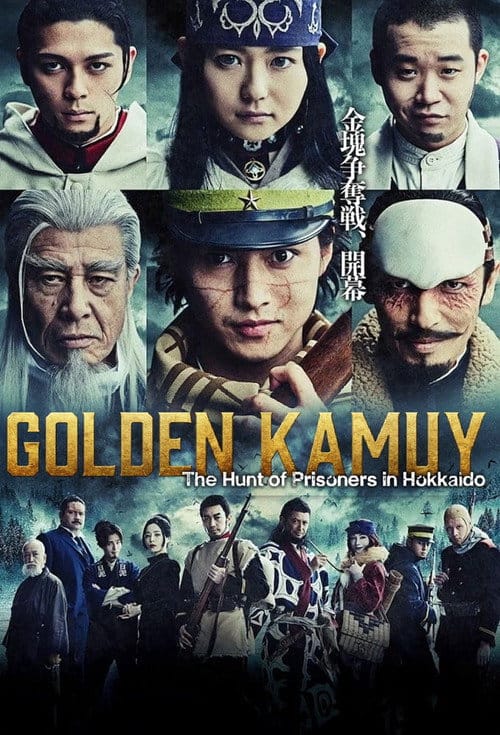 Filmposter