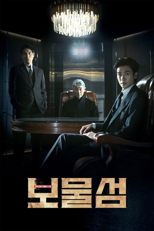 Filmposter