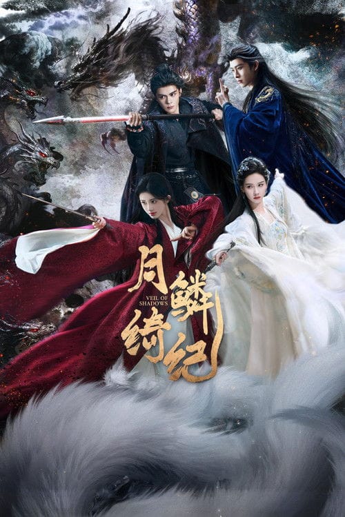 Filmposter