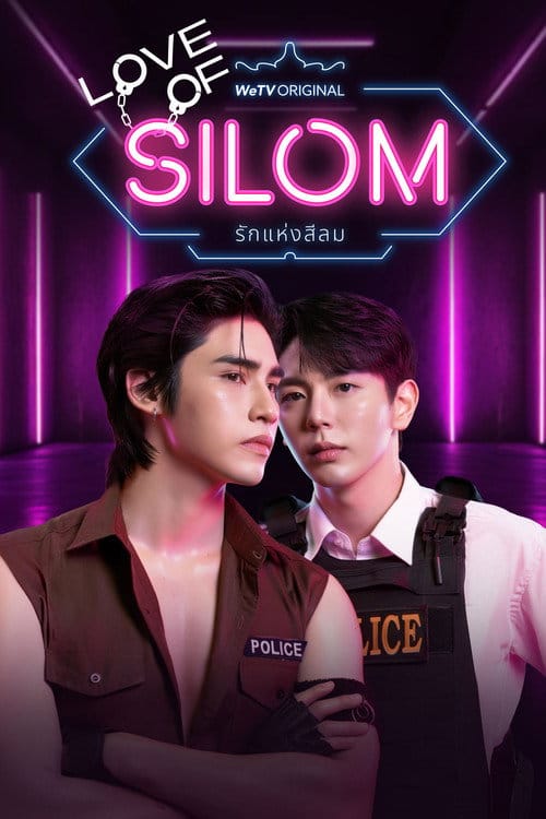 Love of Silom – 2026