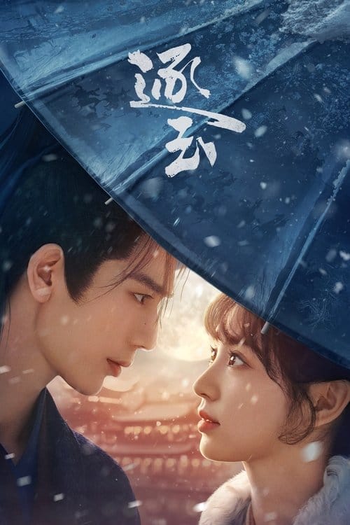 Filmposter