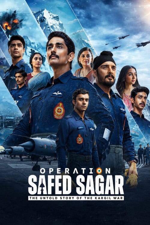 ऑपरेशन सफ़ेद सागर: कारगिल युद्ध की अनकही कहानी – 2026