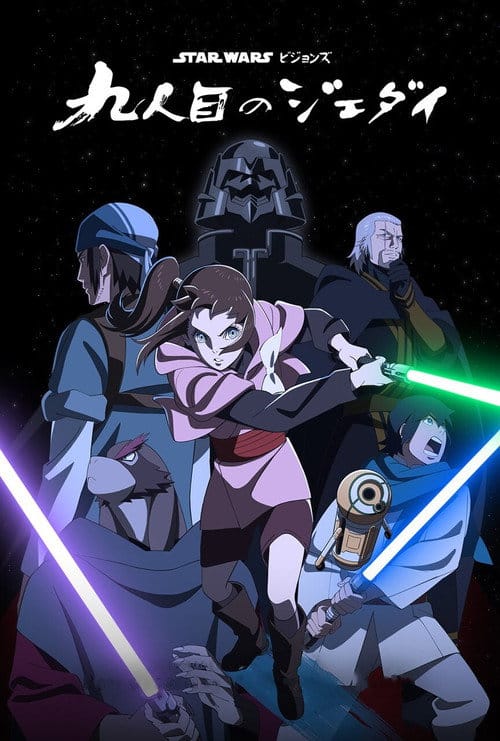Staffelposter