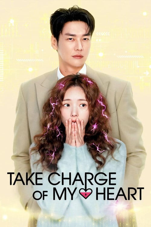Filmposter