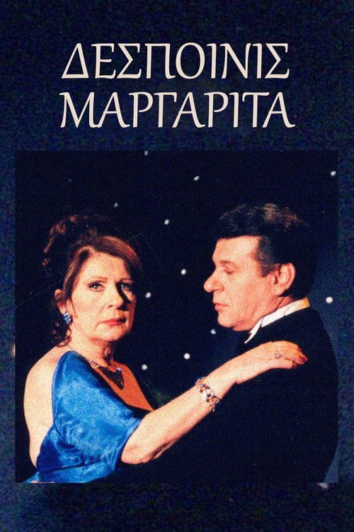 Filmposter