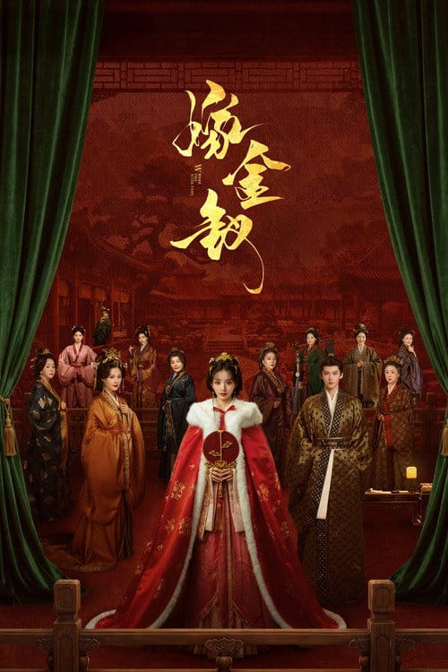 Filmposter
