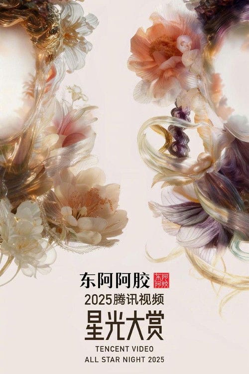 Filmposter