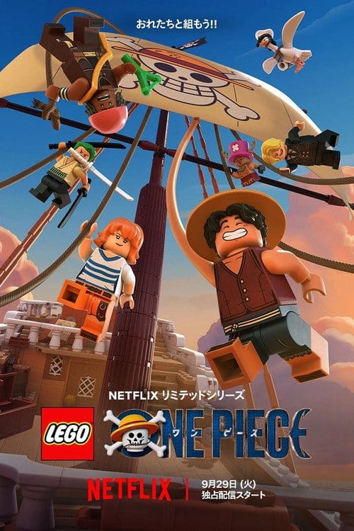 LEGO ONE PIECE – 2026