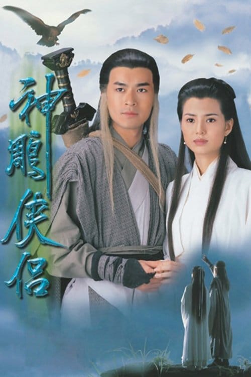Filmposter