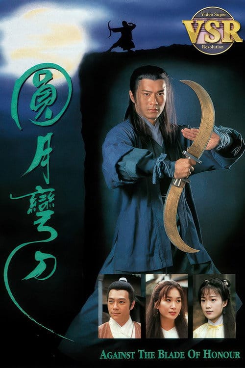 Filmposter