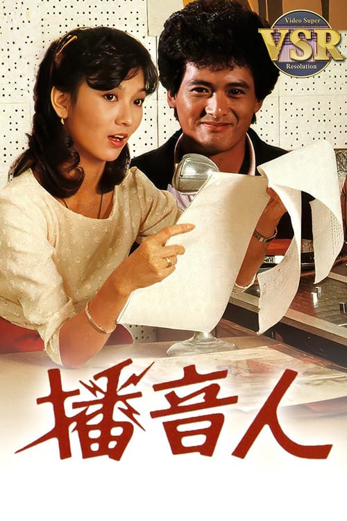 Filmposter