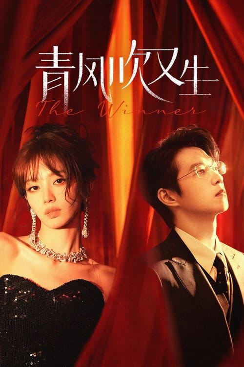 Filmposter