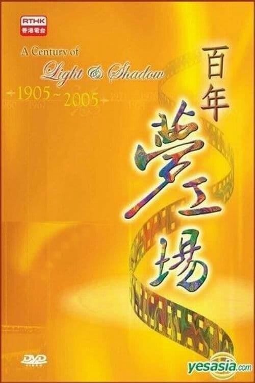 Filmposter