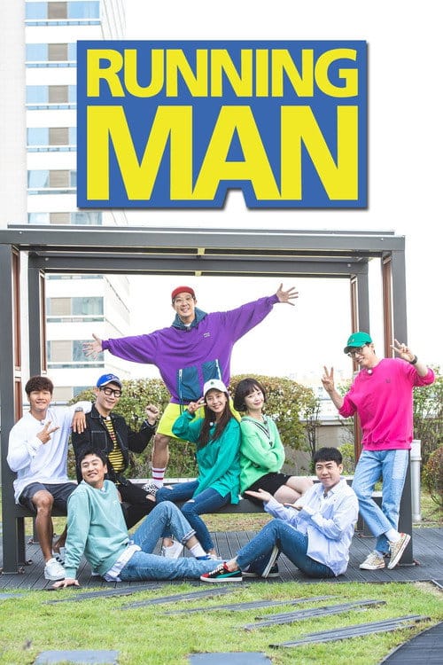 Running Man – 2010