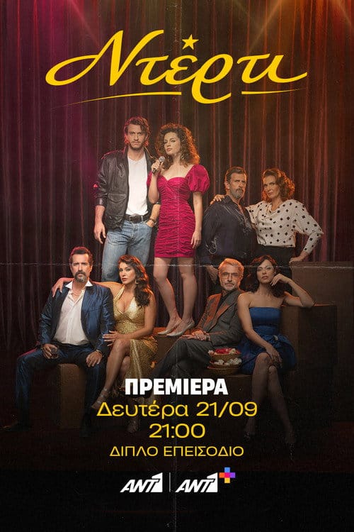 Filmposter
