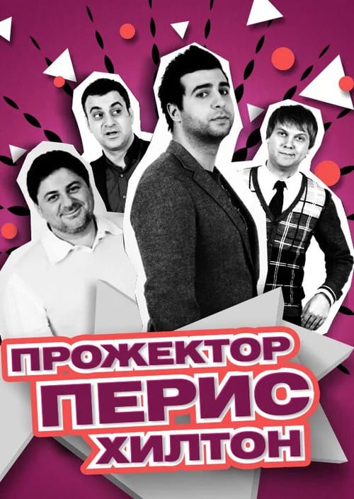 Filmposter